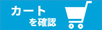 新設法人リスト購入